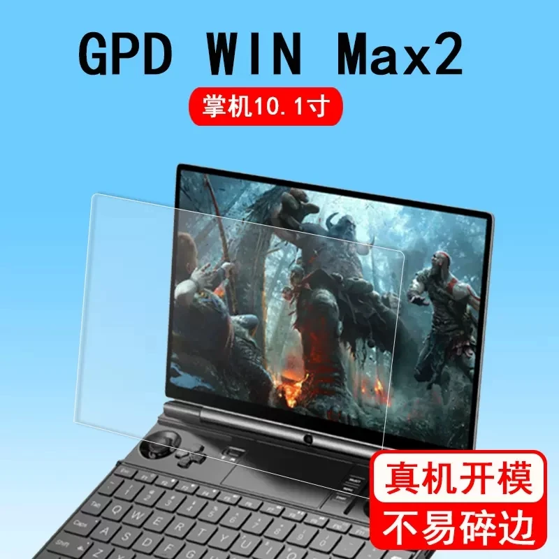 Matte Anti Glare Screen Protector - Protetor de tela de filme flexível