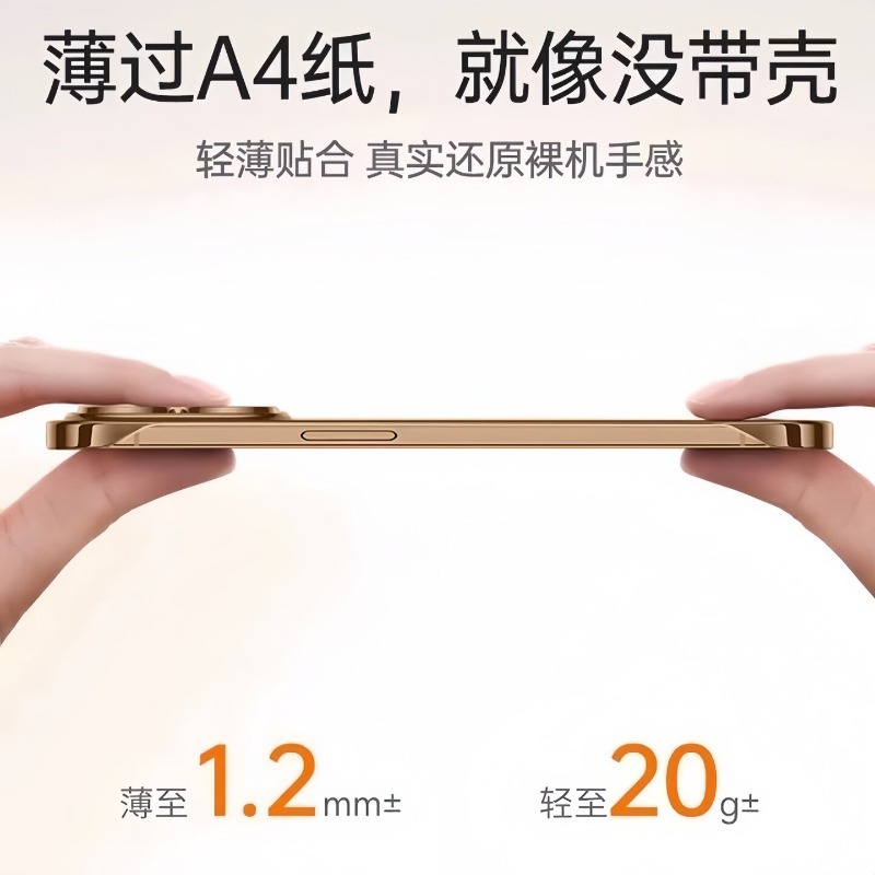 Capa de Telefone Ultra Fina se - Ultra Thin Frameless Phone Cover avaliação e preço
