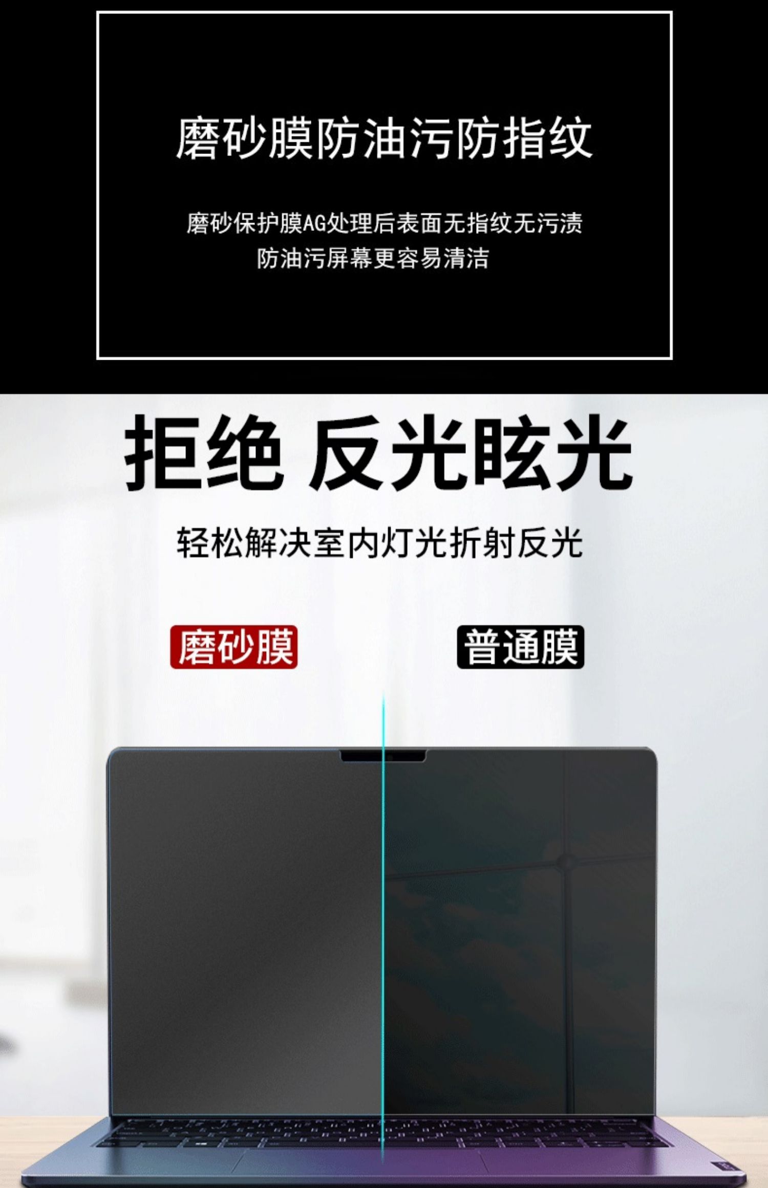 1 pçs anti-risco anti-reflexo  - Matte Anti Glare Screen Protector avaliação e preço